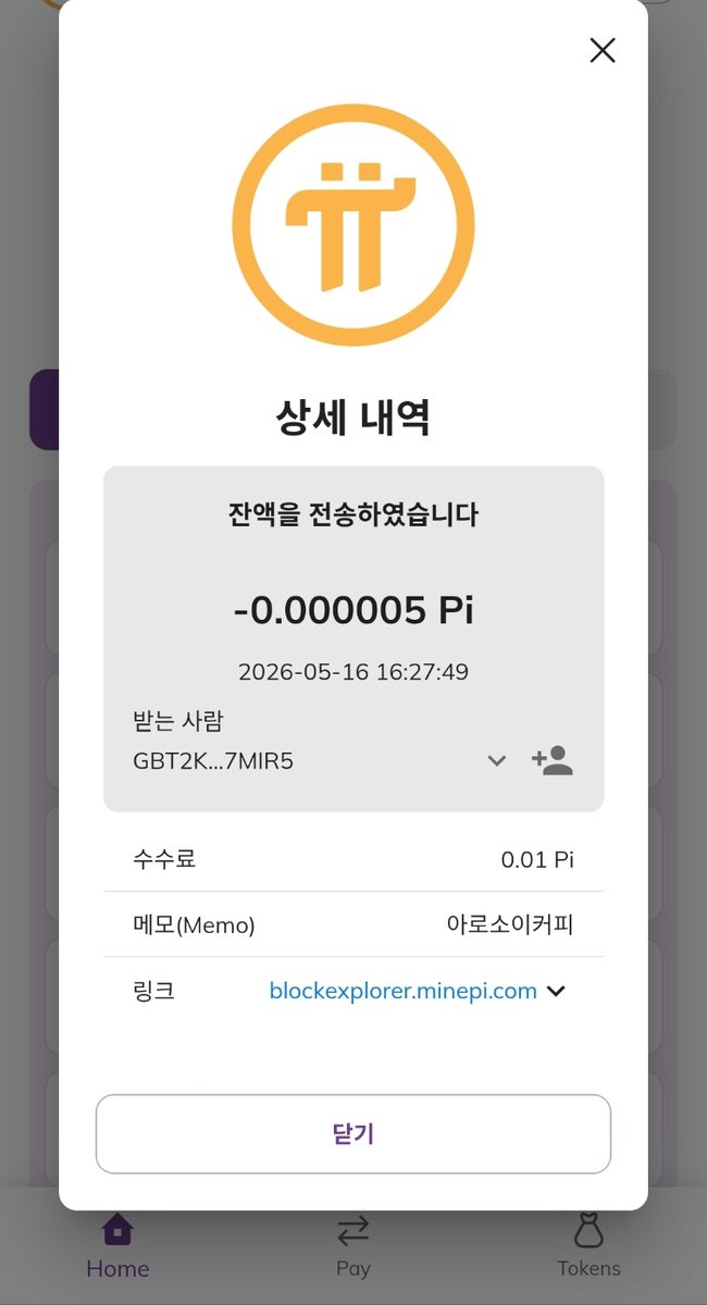 jintaek JUN tweet media