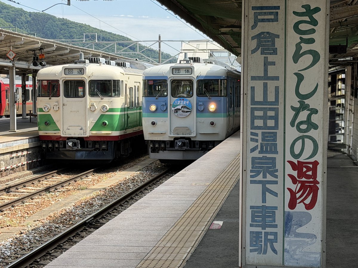 小田急3264F@RA-R & Tc115-1106 tweet media