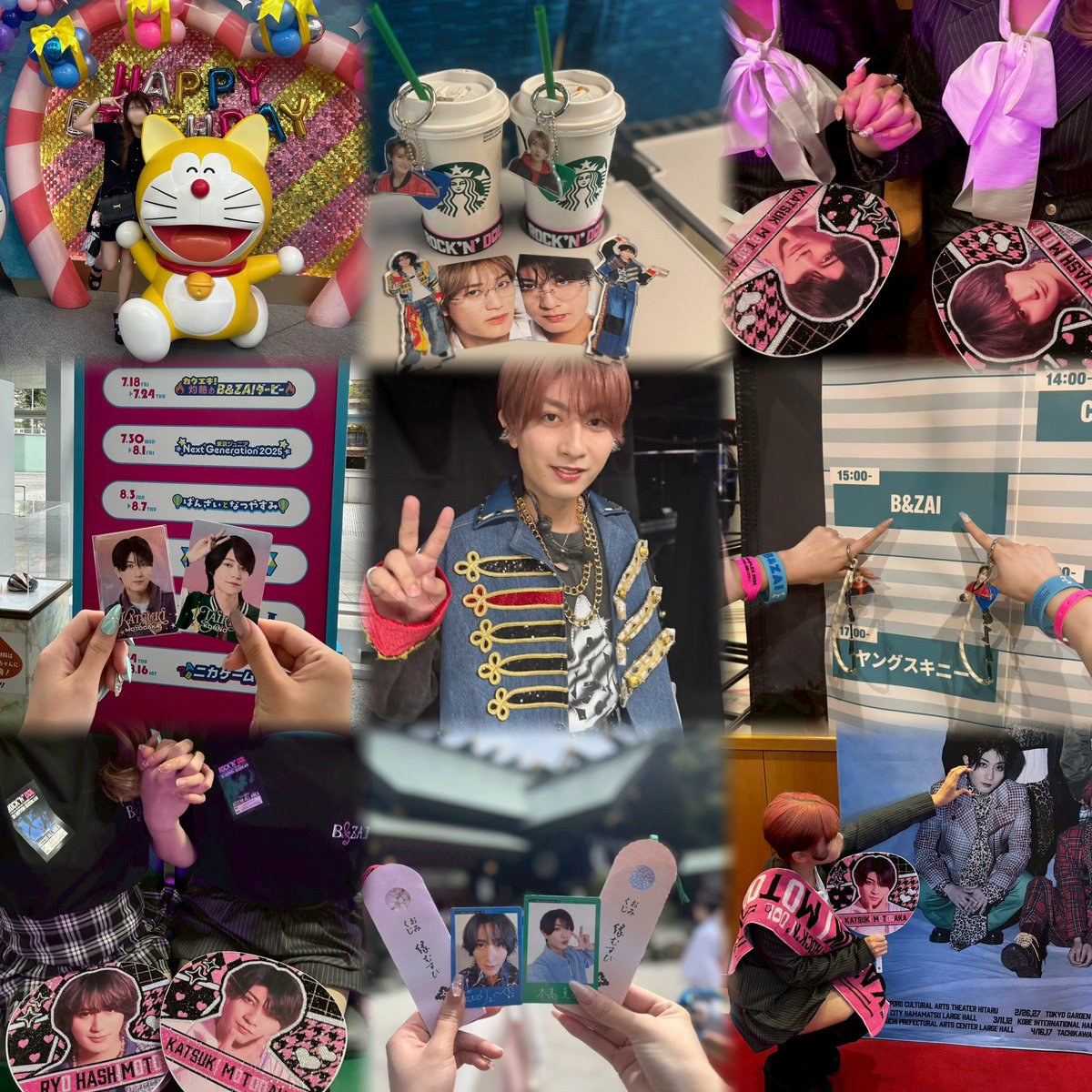 や tweet media