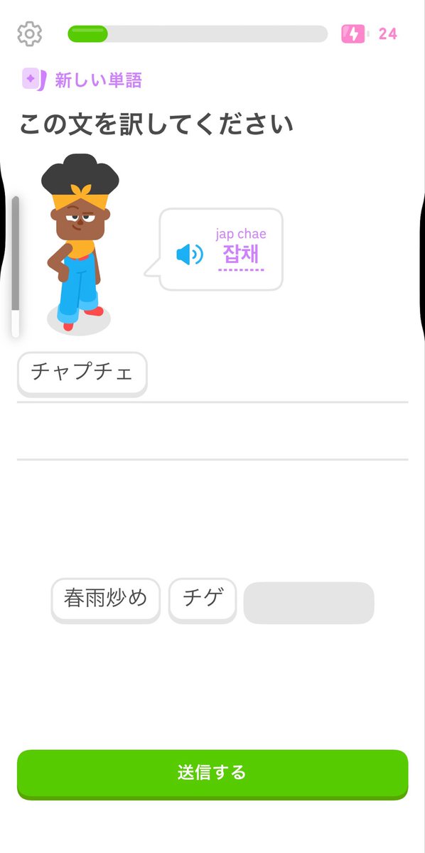 イチ黙さん tweet media