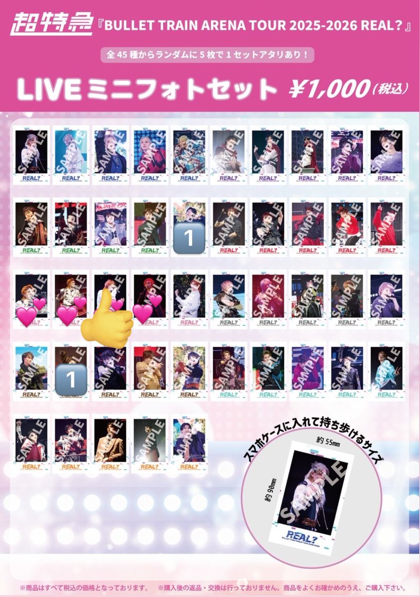 れい tweet media
