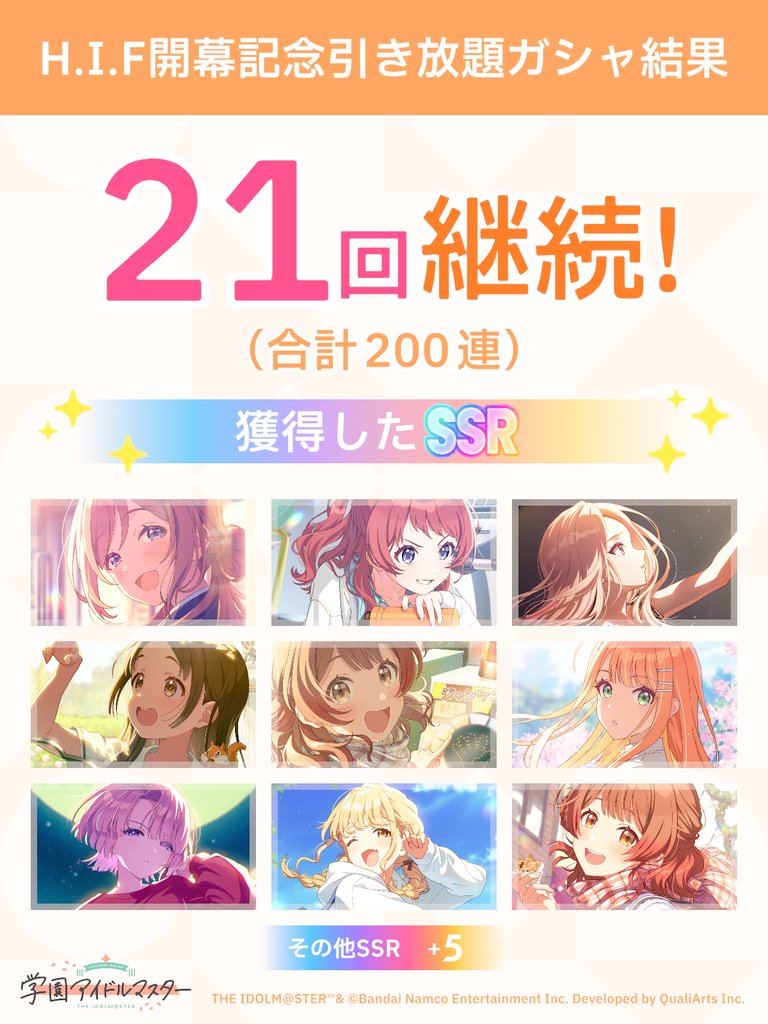えある tweet media