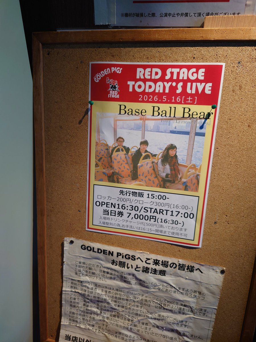 みっちゃん tweet media