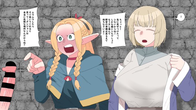 流されご奉仕 