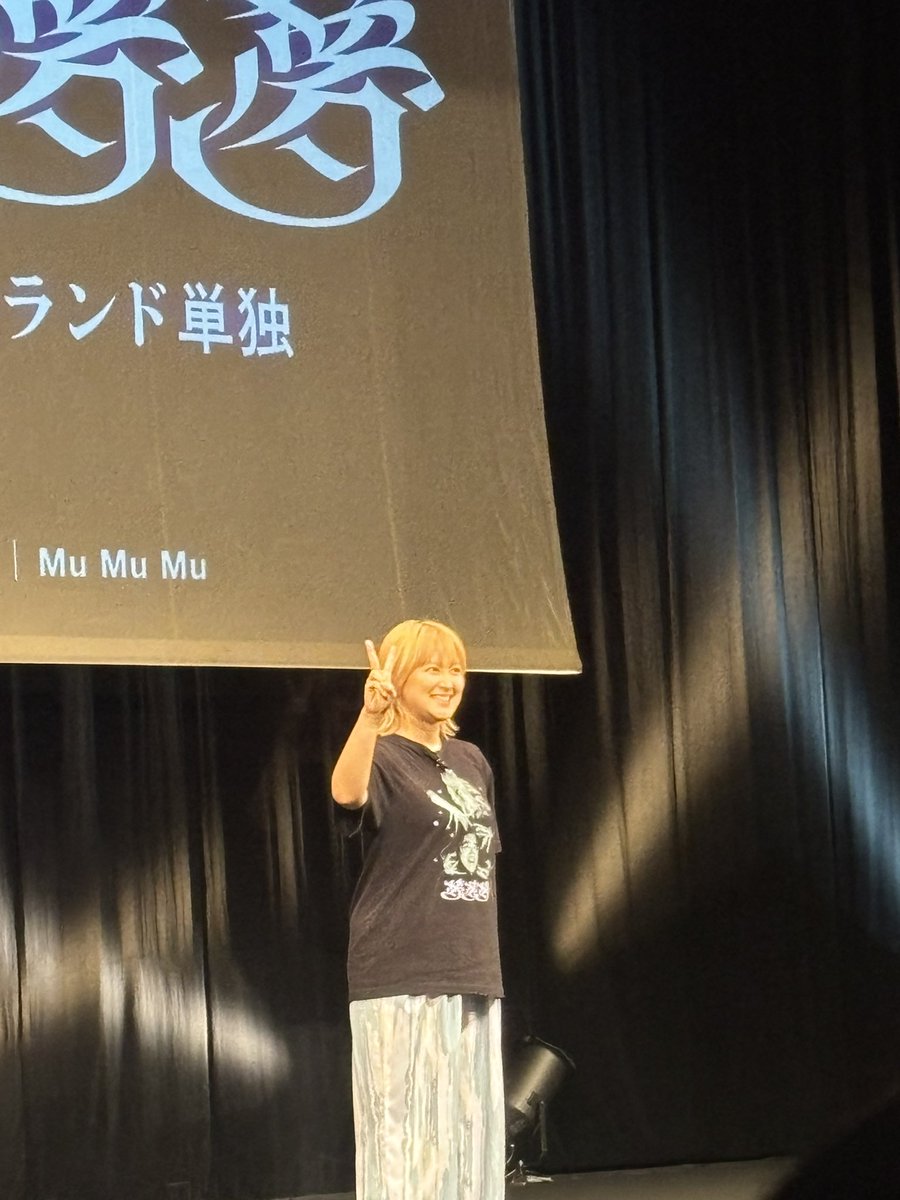 Y01195791's tweet photo. 初めてでようやく当たった単独！🍋
やっぱりラランドのコントが好きです
開演前マネたくが普通にロビーにいた＾＾
 #ラランド単独 https://t.co/59rPr3AfZI