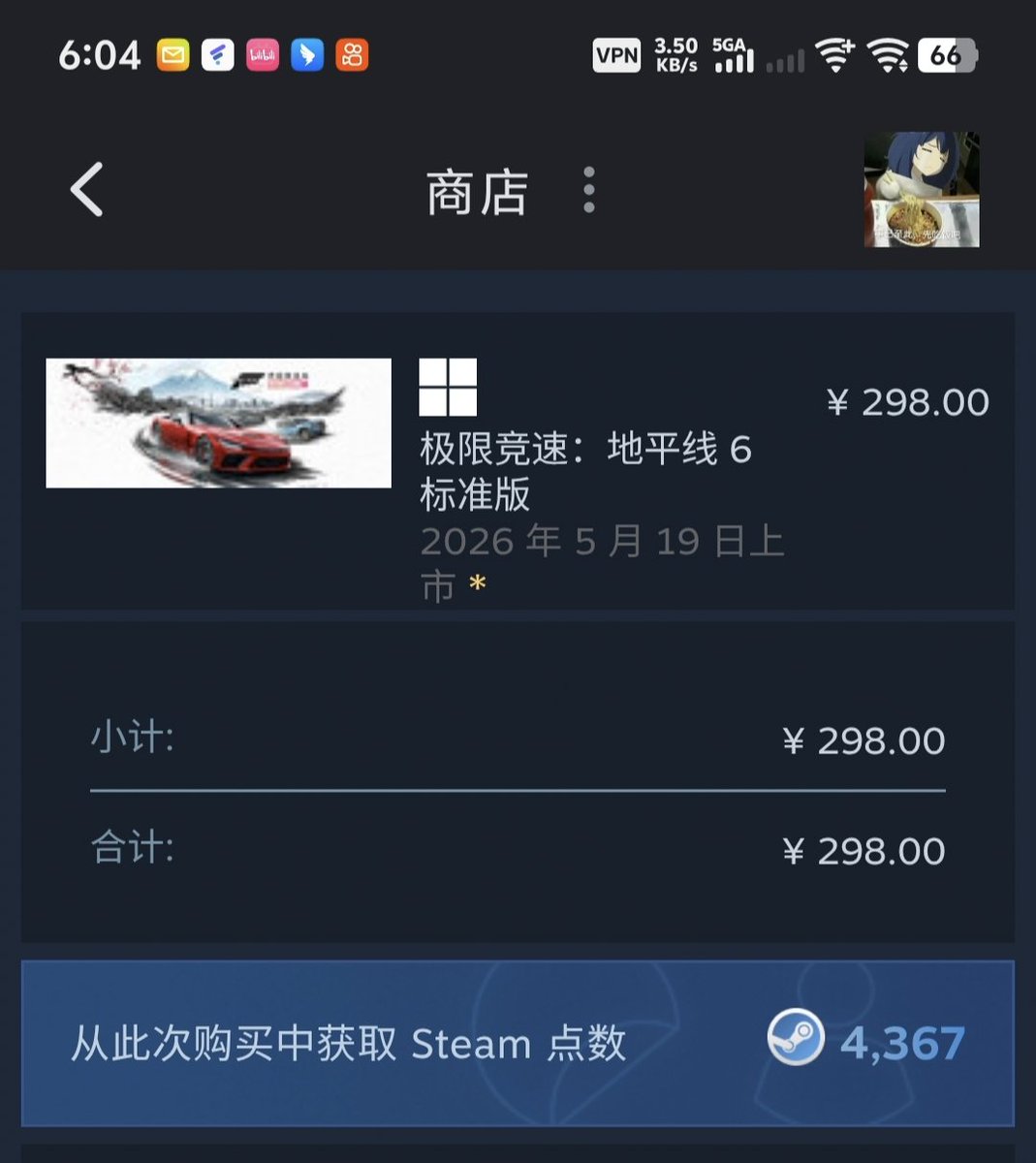 1114yeahyeah's tweet photo. 已严肃购入🕹，但是这两天看steam评论褒贬不一 https://t.co/nV76isj5TF