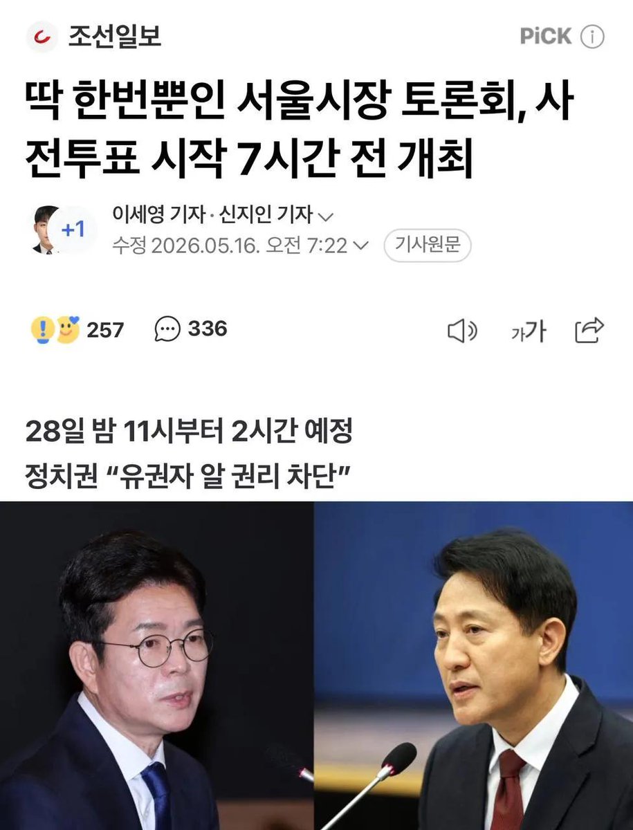 머니캣 tweet media