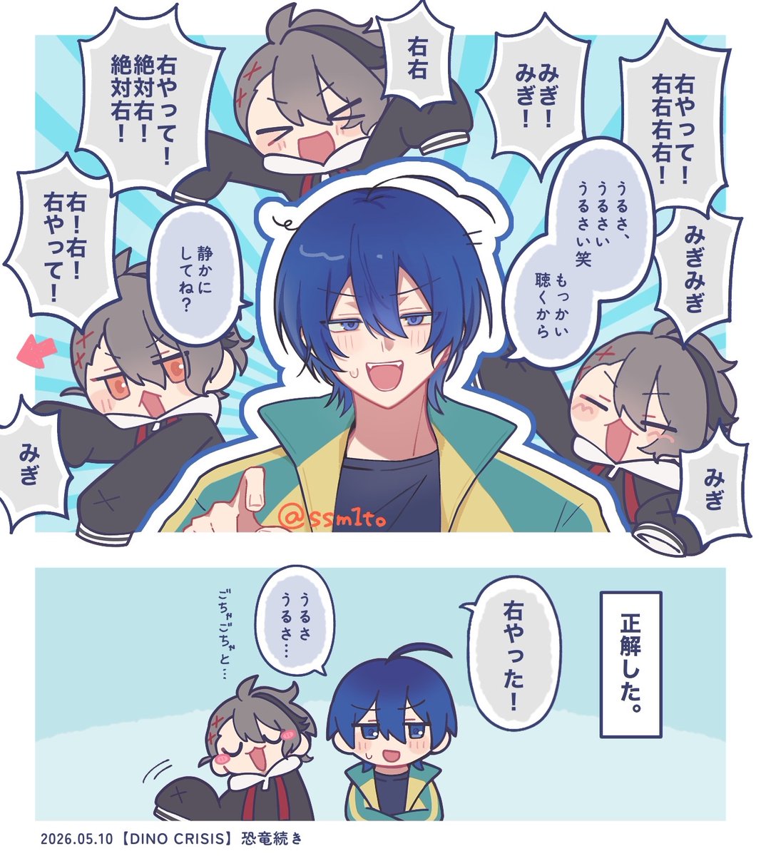 みと tweet media