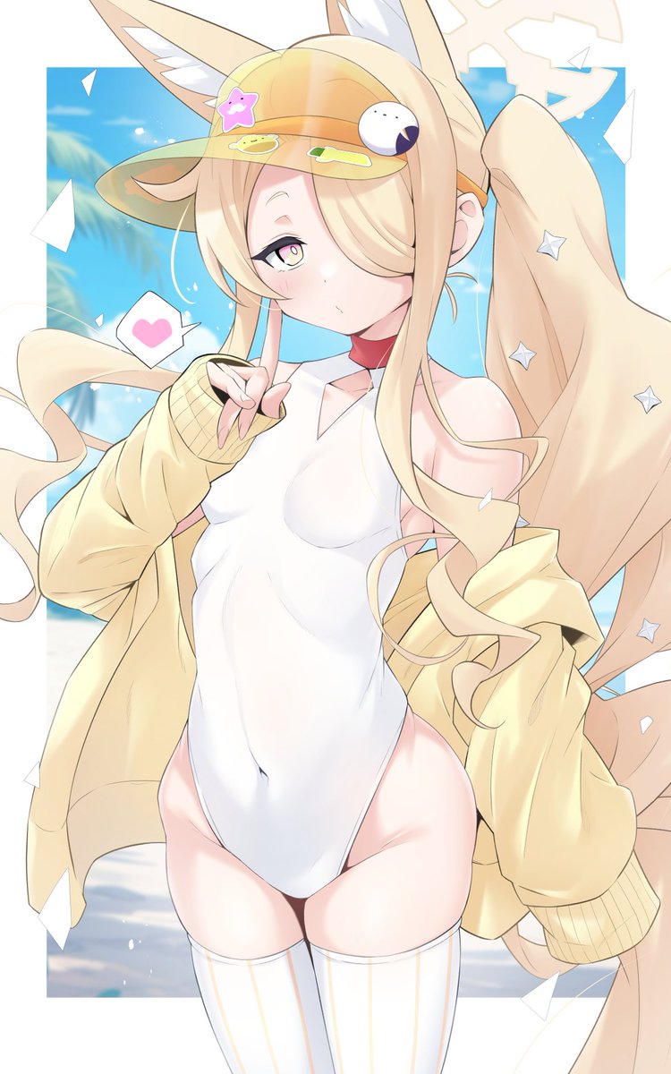 水着ニーソセイアですまない🦊
 #ブルアカ 