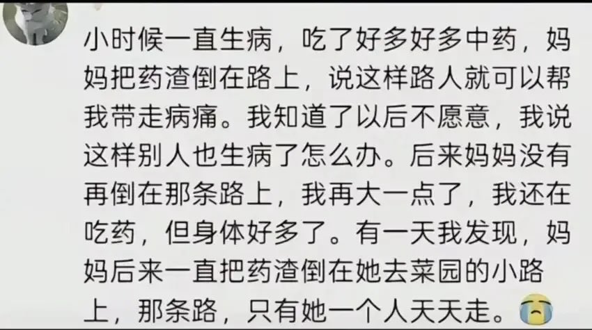 雲鳩 tweet media