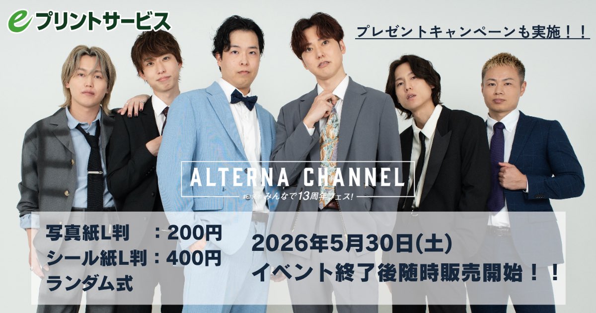 おるたな公式@YouTuber tweet media