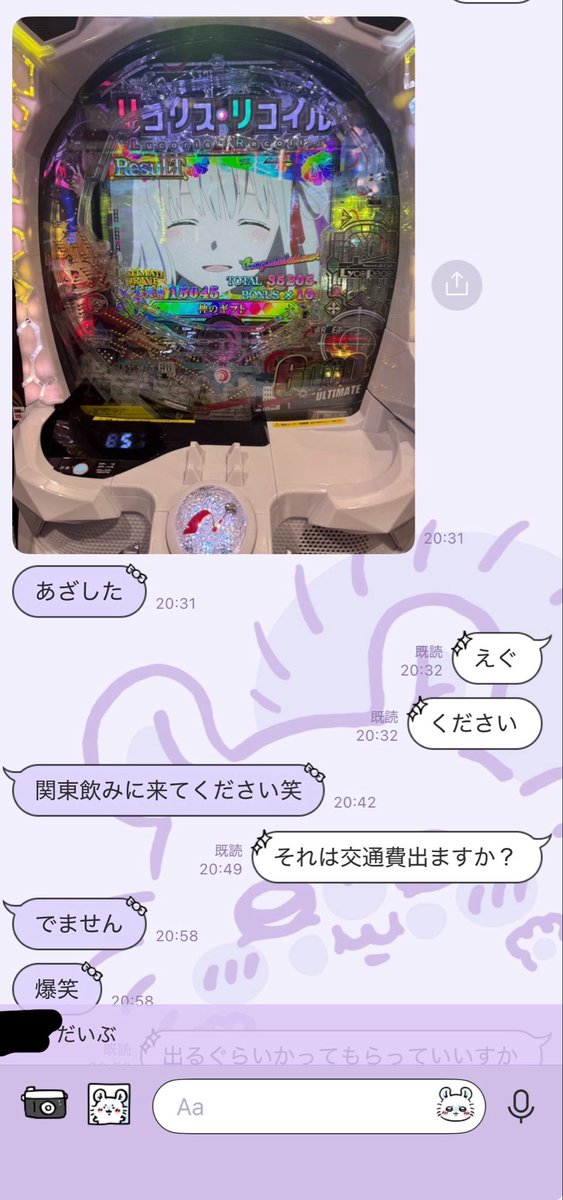 りゅ tweet media