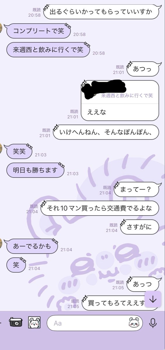 りゅ tweet media