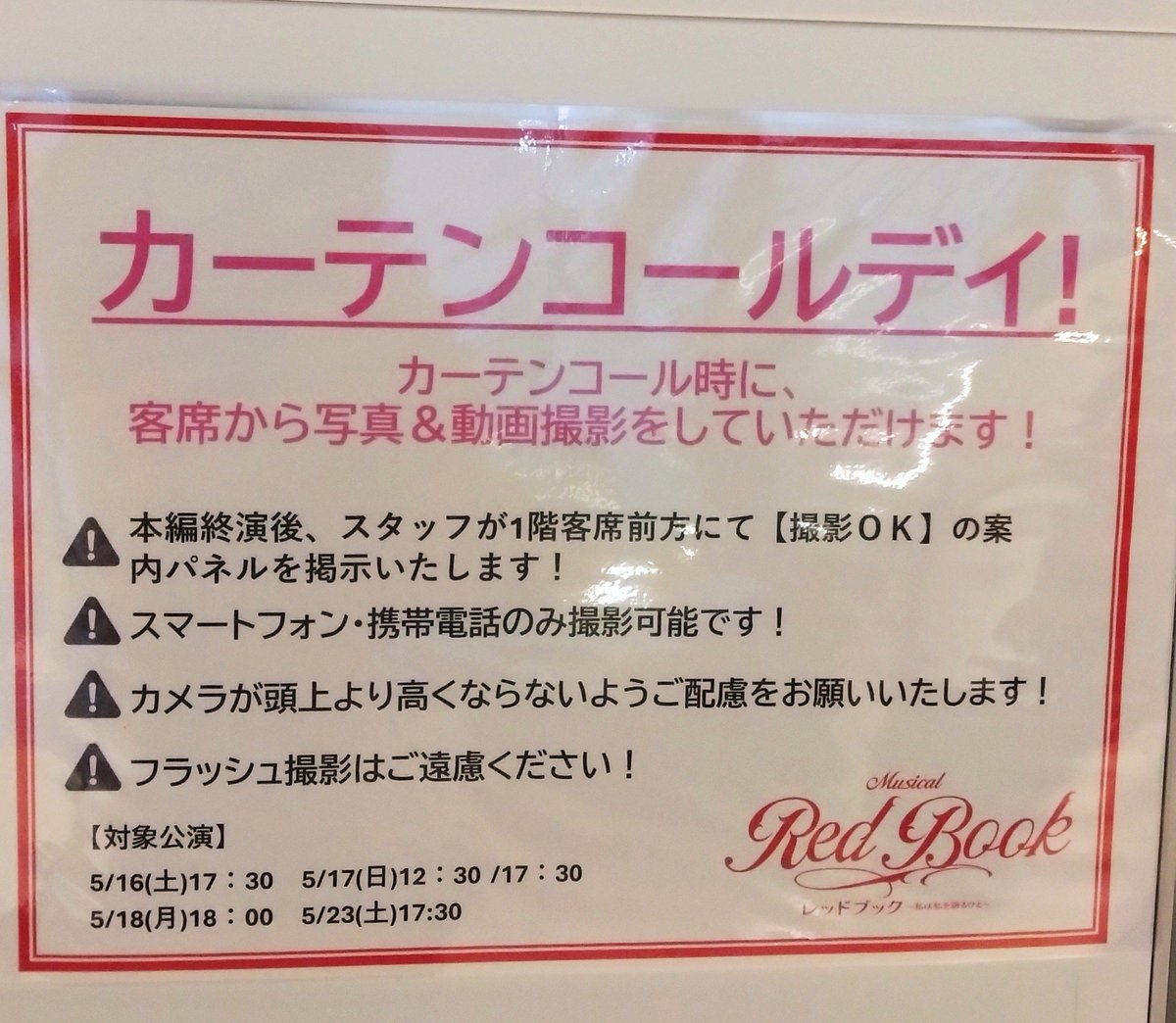 📣すー tweet media