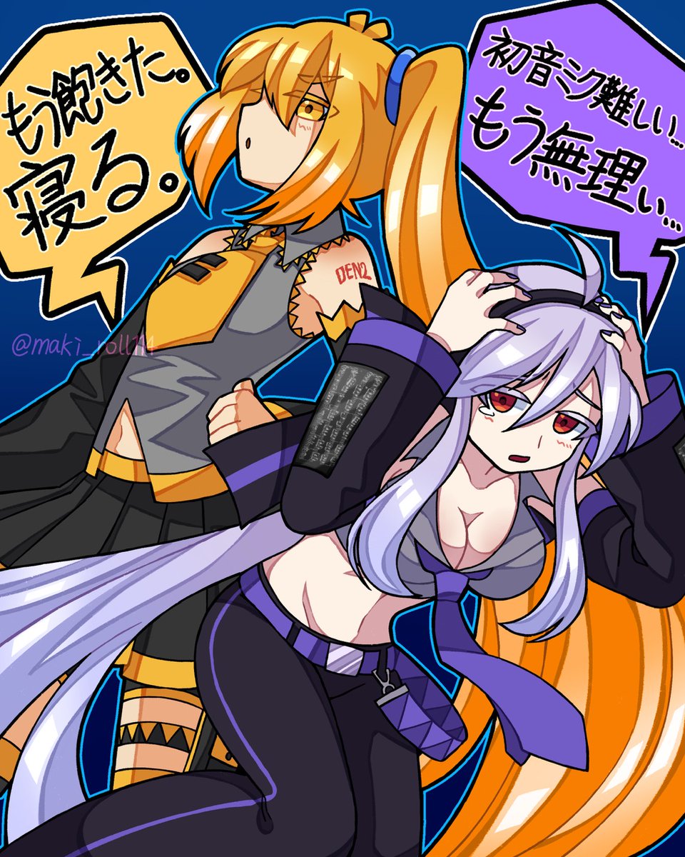 マキロール tweet media
