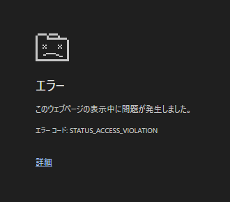 なにこれ💦