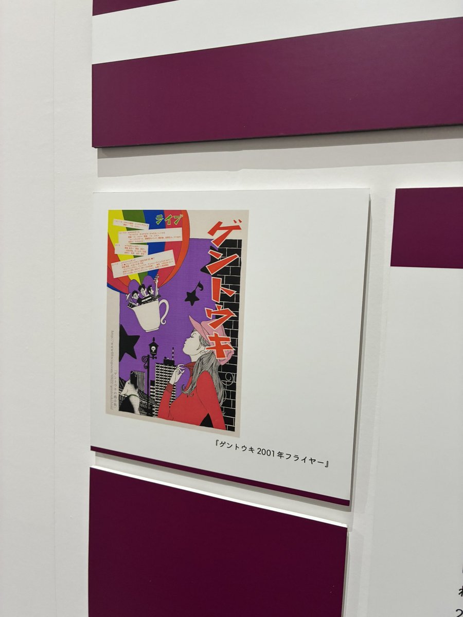 Jun Tanaka 田中潤 tweet media