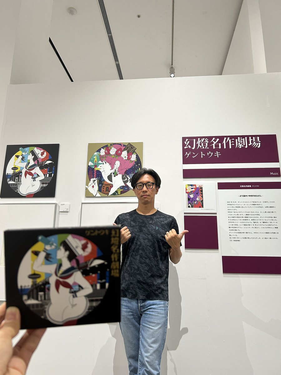 Jun Tanaka 田中潤 tweet media