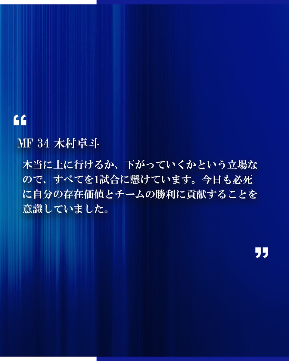 横浜F・マリノス【公式𝕏】 tweet media