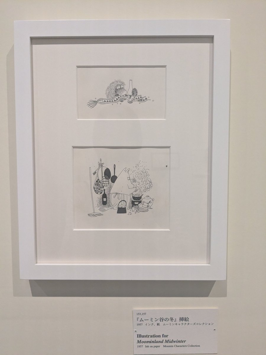 67Marble's tweet photo. 名古屋のトーベとムーミン展
今回はゆっくりじっくり回れました
何回見てもムーミンの世界観は癒されるし、可愛いだけじゃなくどのキャラも感情豊かで大好き
#トーベとムーミン展 https://t.co/7eyvtXmLVT