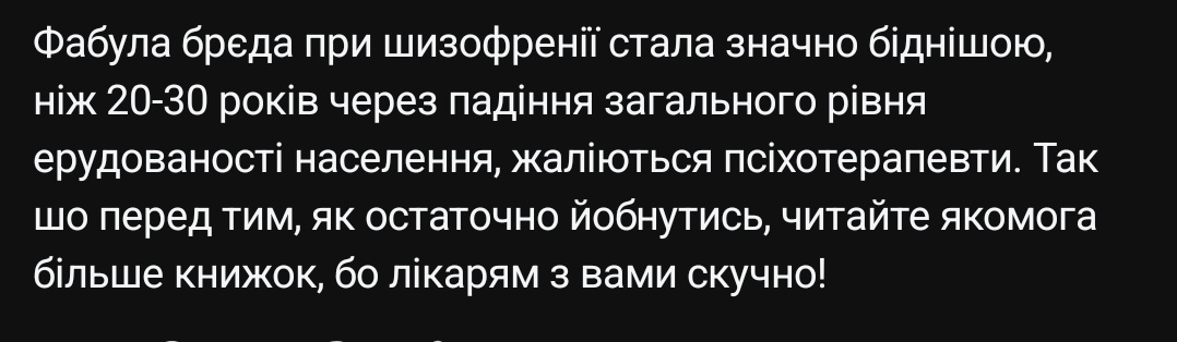 🇺🇦 ᴄᴀᴛᴀʜᴀᴛᴀ ⛧ 🌙 tweet media