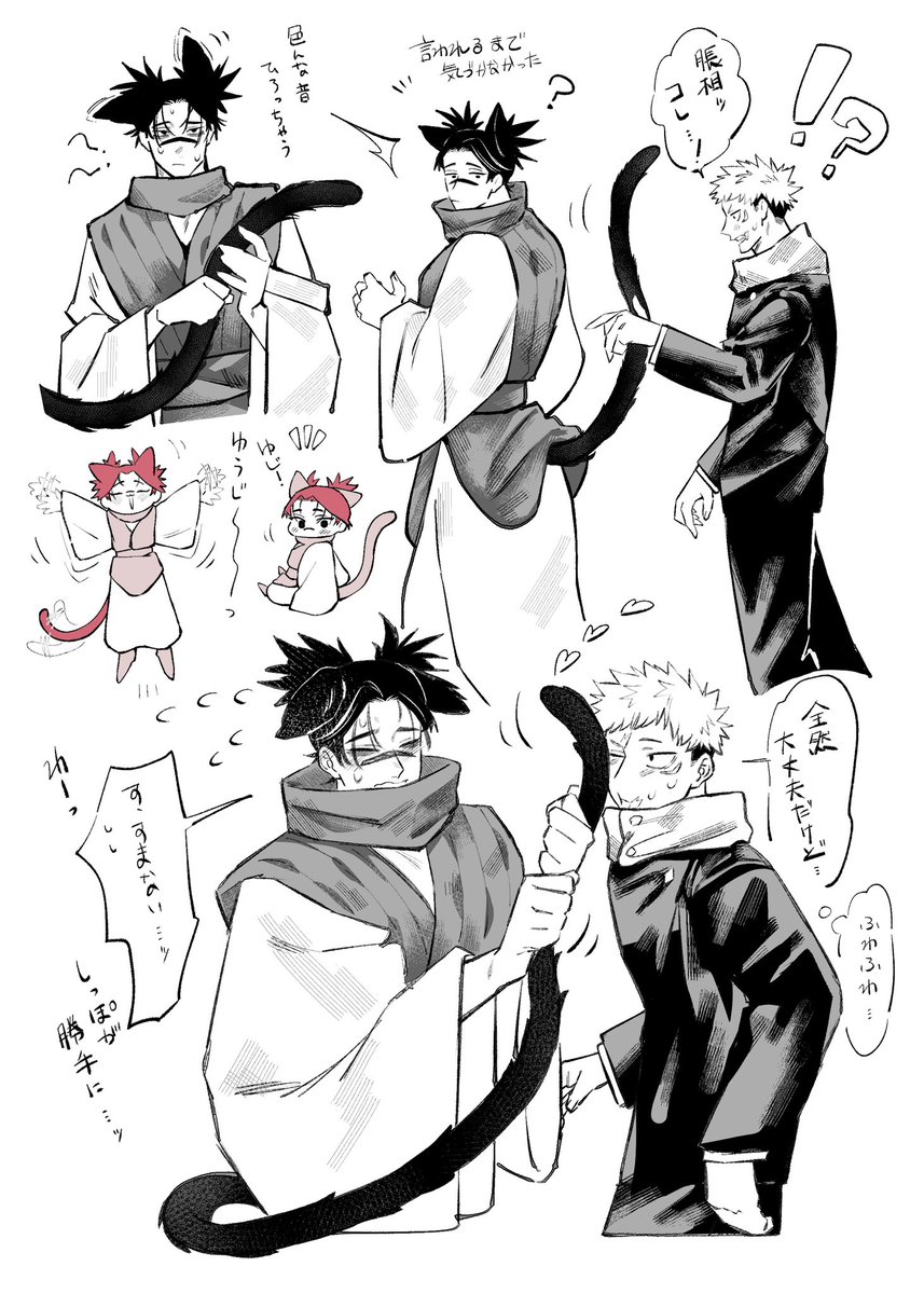 悠脹 🐯🩸 けもみみﾁｮｿ~~ｯ 🐾