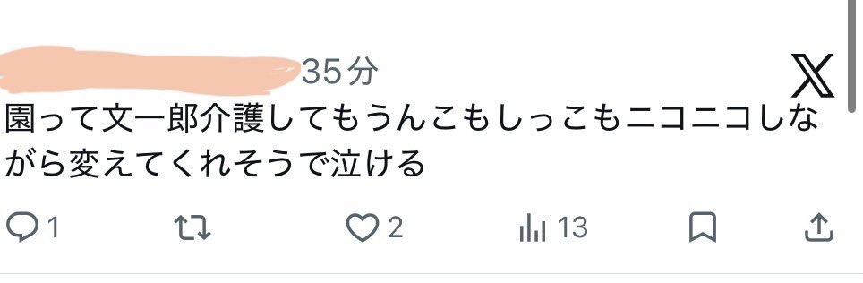 🌬️ tweet media