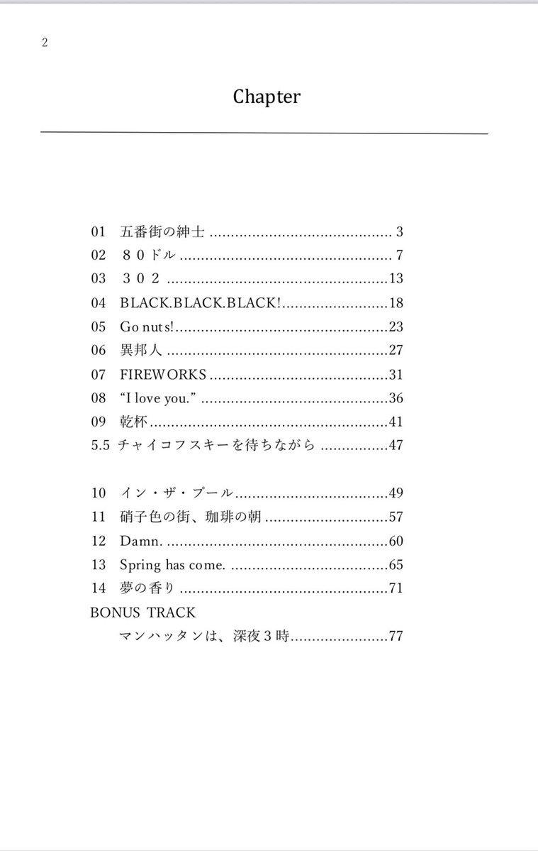 泯(min) tweet media