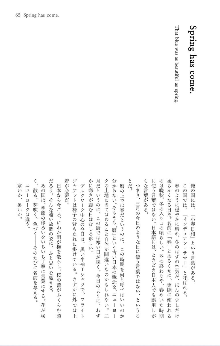泯(min) tweet media