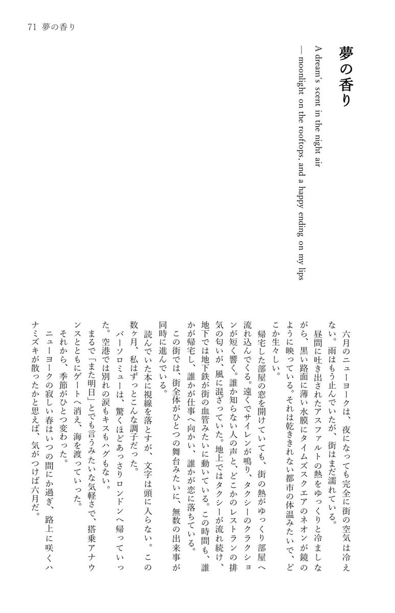 泯(min) tweet media