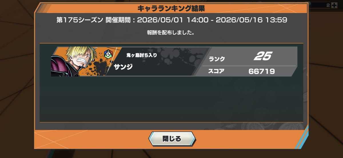 プリズム tweet media