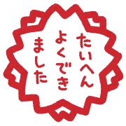 ☆ tweet media
