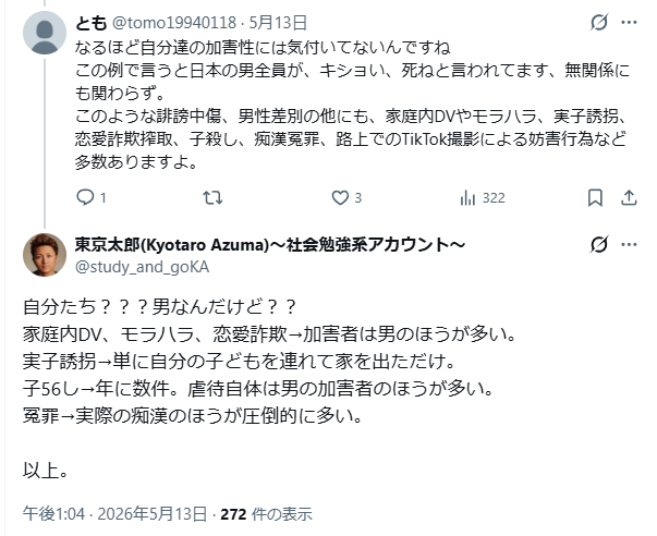 ぜふぁ郎 tweet media