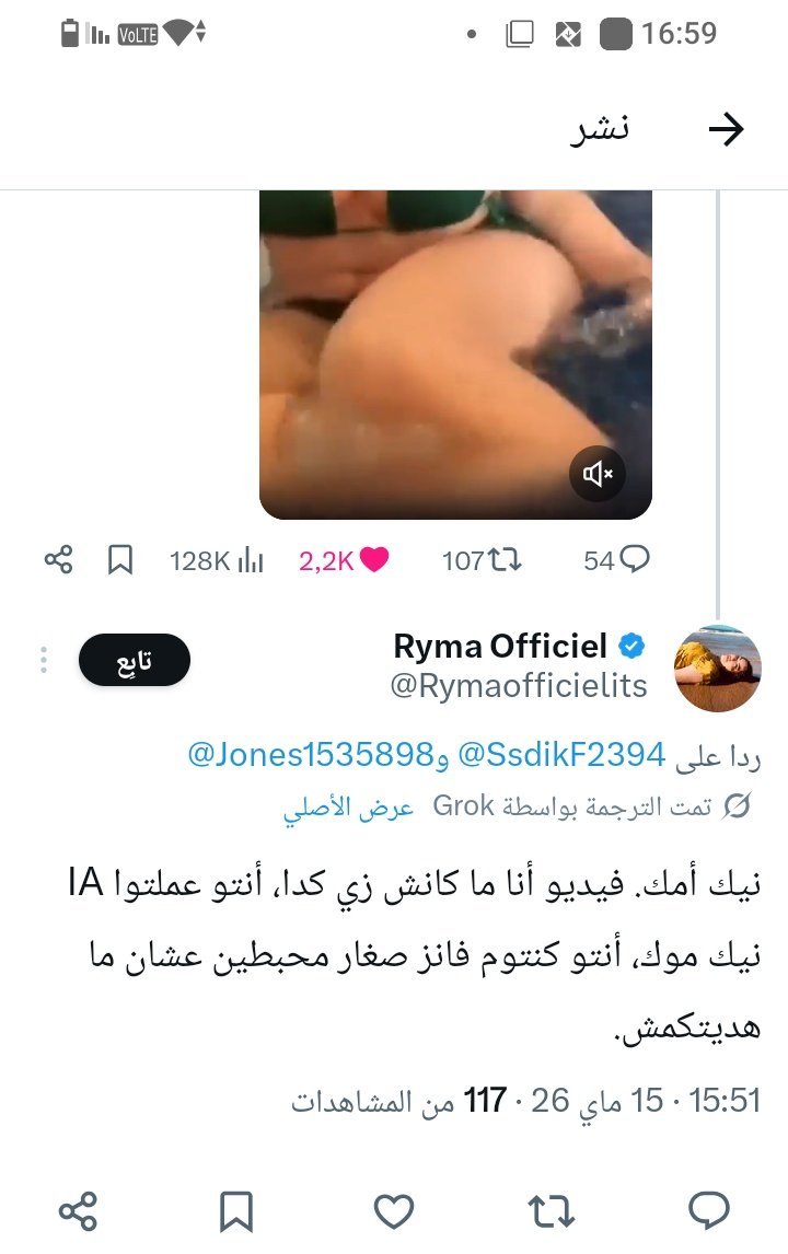 Ssdik Fanann tweet media