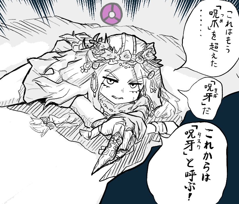グラガノン tweet media