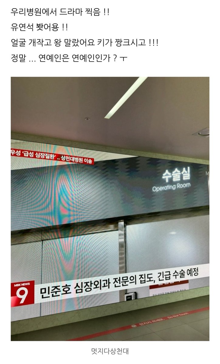 유연소 저장소 tweet media