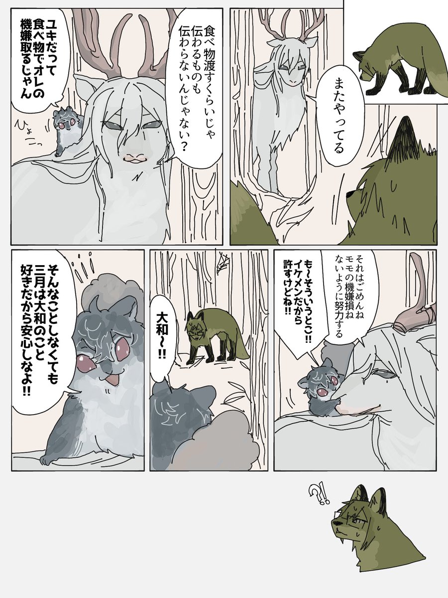 アザミナ tweet media