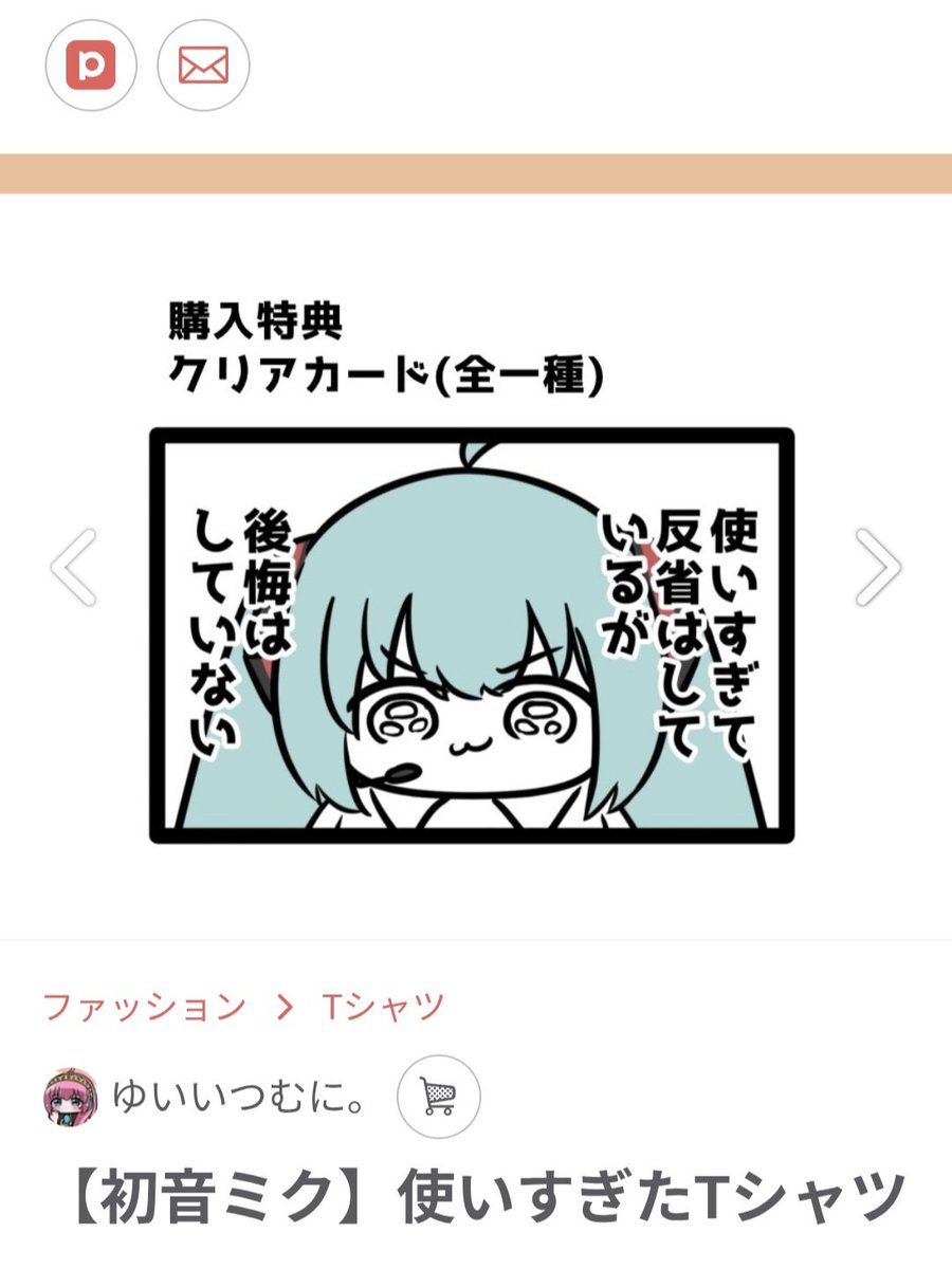 ナガフサ55 tweet media