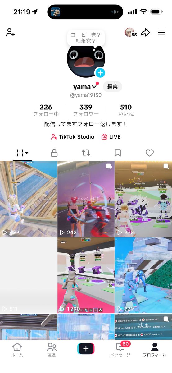 beryl やまぐらーる tweet media