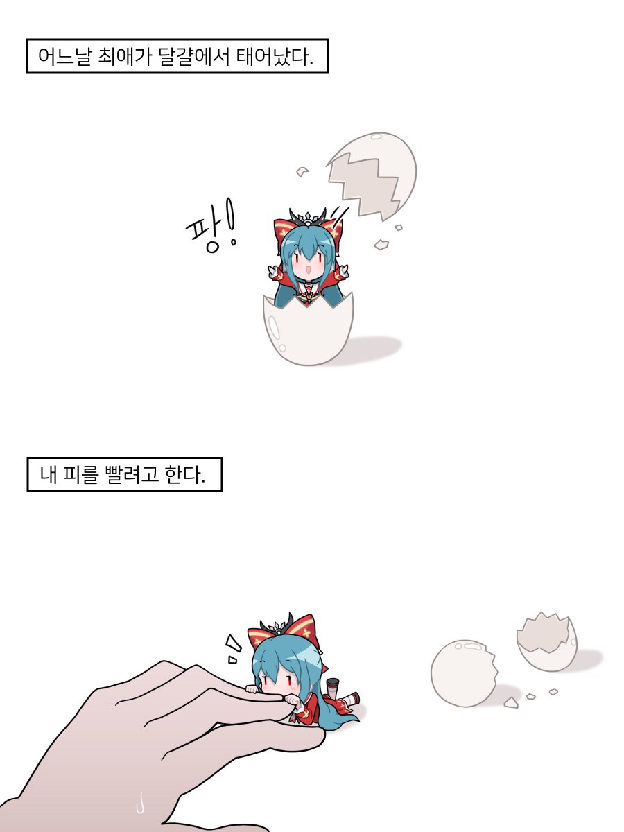 rOn | 룬빛학교! tweet media