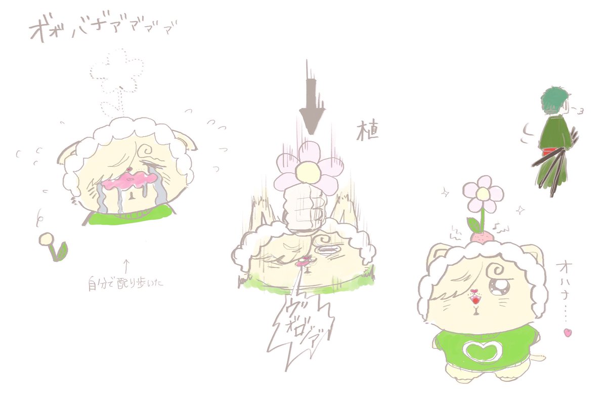 らた tweet media