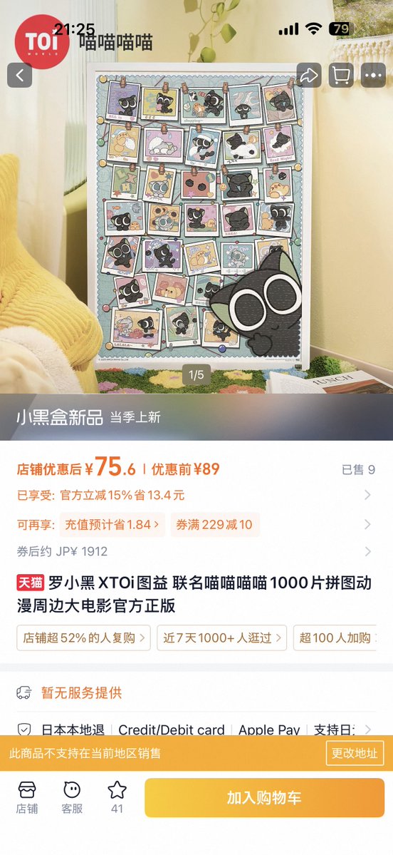 空海 天翔✧︎プロフお読みください✧︎様　２点おまとめ ︎︎︎︎✌︎ ॑꒳ ॑ ︎︎︎︎) かわいいなこれ( ´,,•ω•,,`)♡