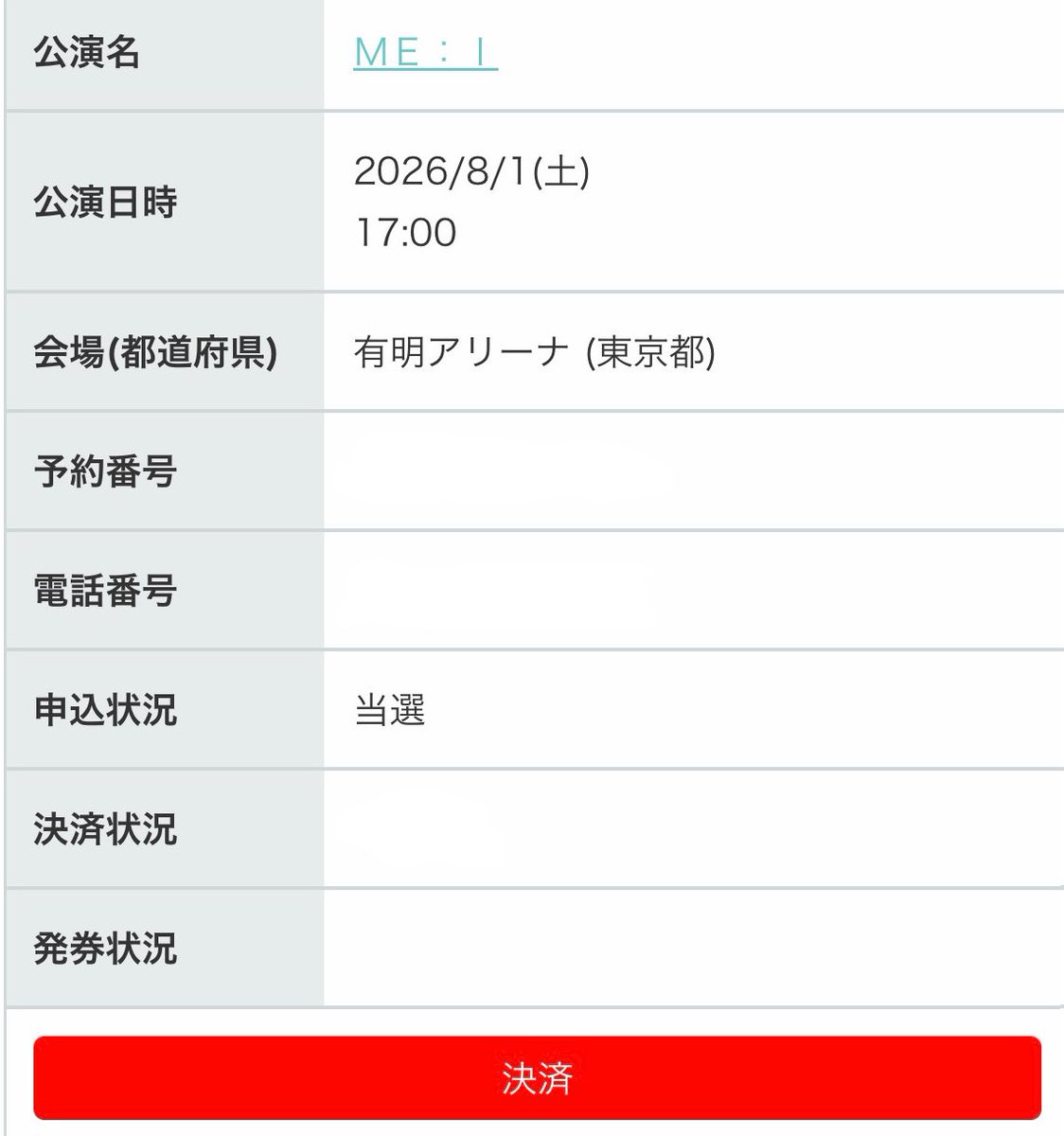 なちゃ tweet media