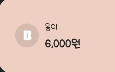 턤사냬~D열➡️챠챠:· tweet media