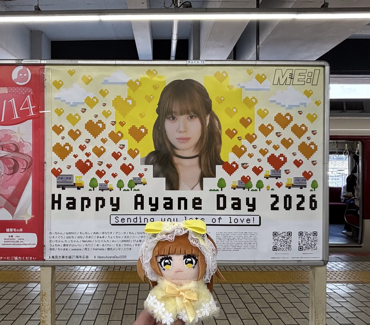 大阪と京都でFDさんの広告見てきました♡優しい黄色に包まれて、文寧