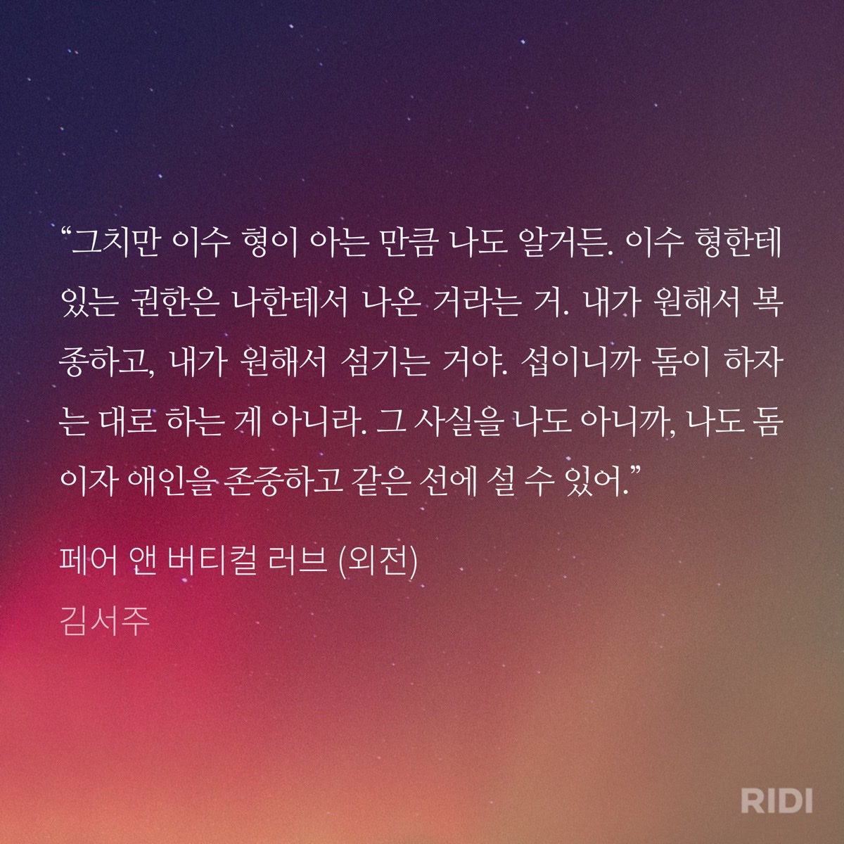 AR52367949's tweet photo. 끝! 본편이 두권분량인걸 뒤늦게 알아서 아까워하면서 읽음... 너무너무 즐겁게 읽었다 >ㅁ< https://t.co/DuZuM9aMoM