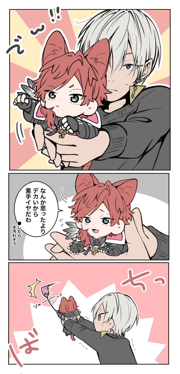 まさき/通販中 tweet media