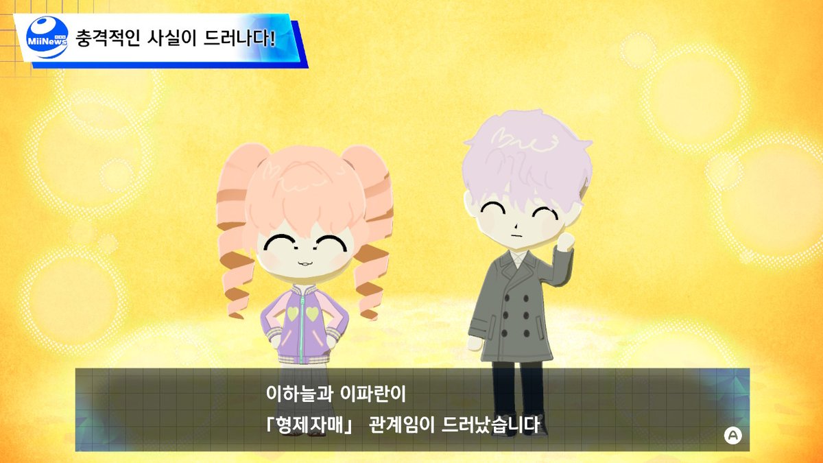 곤충 tweet media