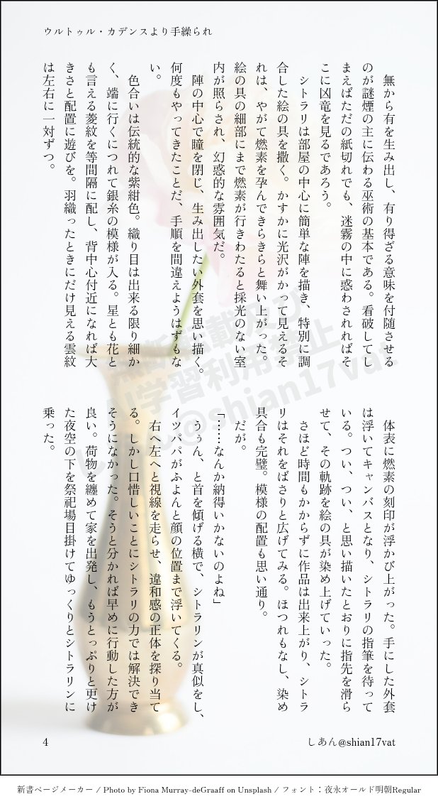 しあん tweet media