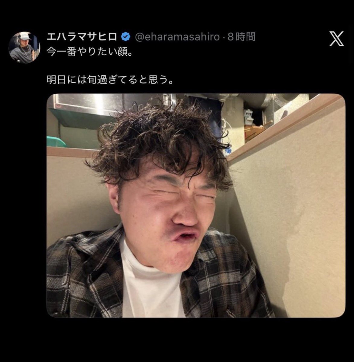 令和8年 tweet media